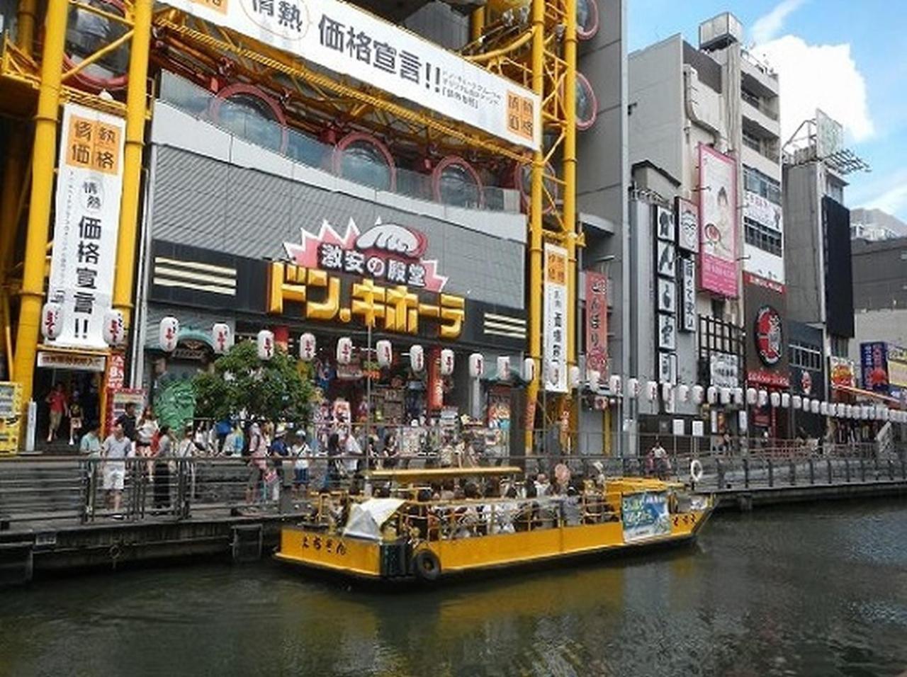 Namba Tsutenkaku High Class Villa Osaka Dış mekan fotoğraf